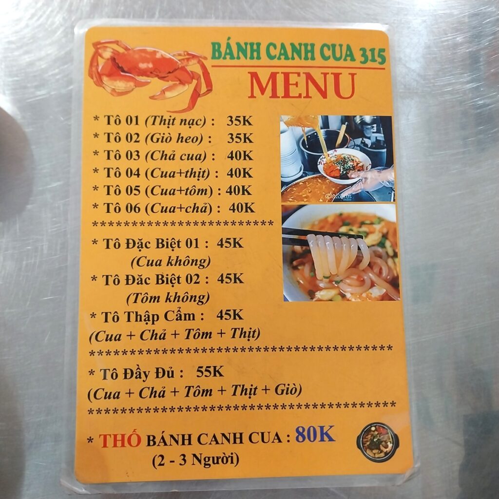 ホーチミン７区のBanh canh cua バインカンクアのメニュー