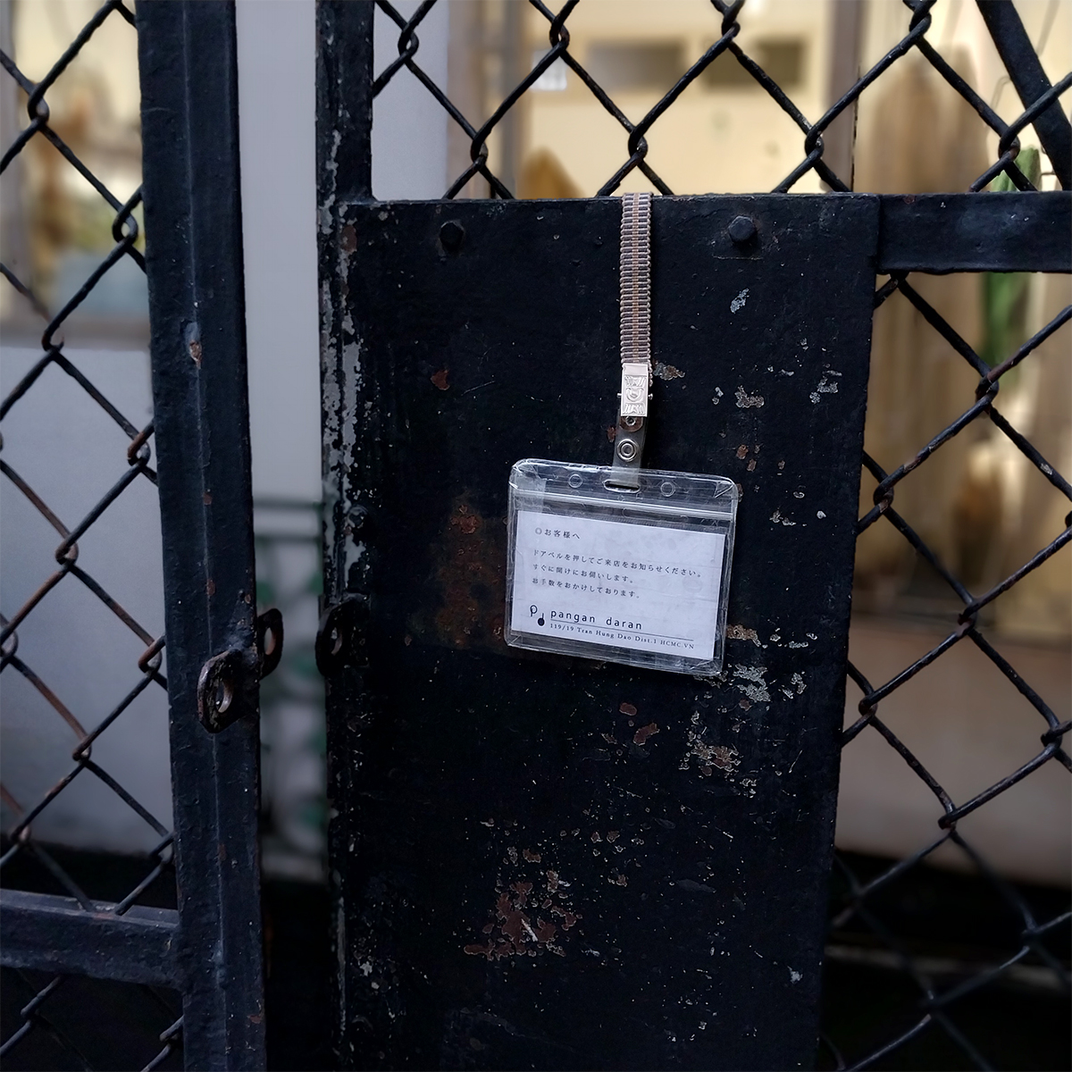 サイゴン店の表札