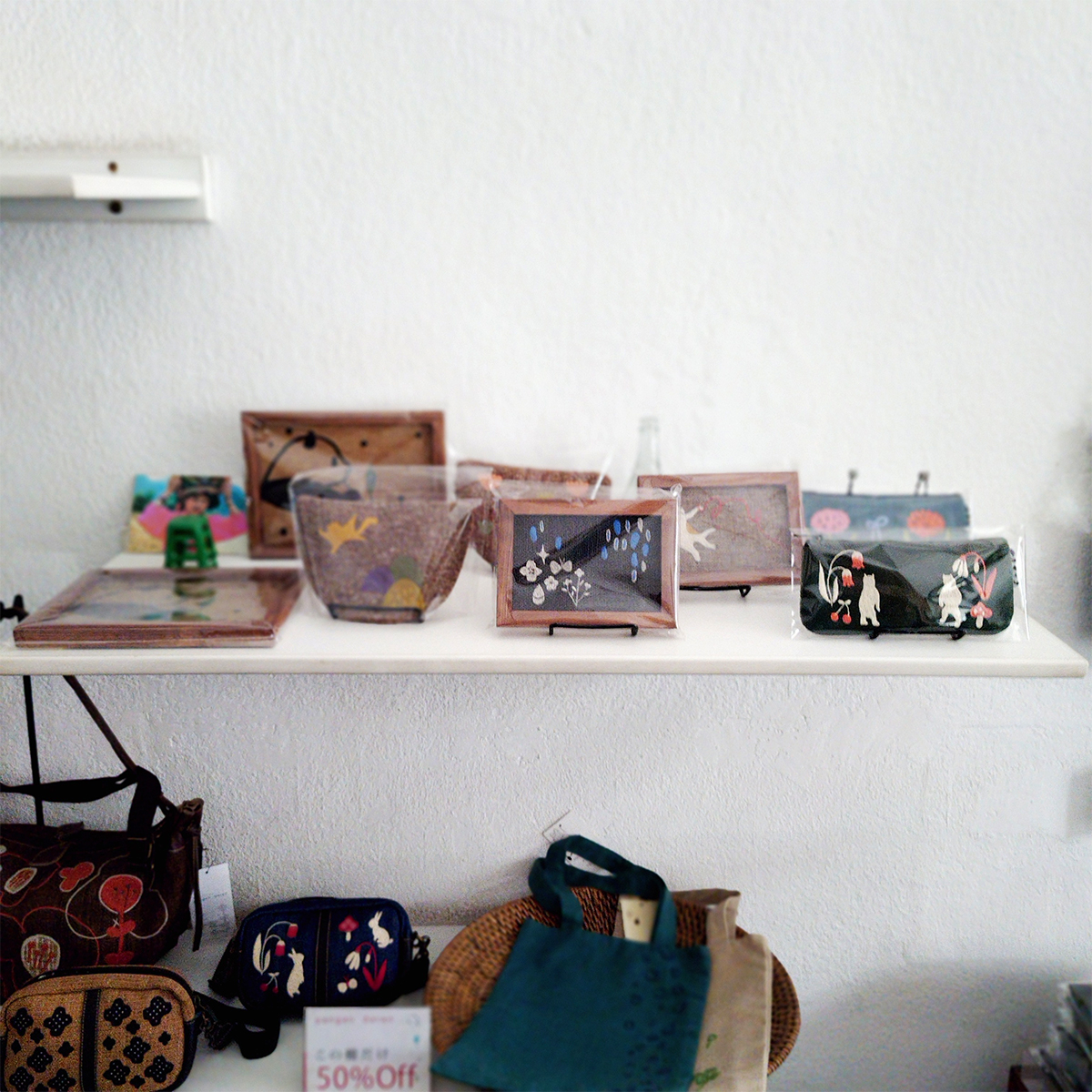 額縁とか、ペンケースとか。